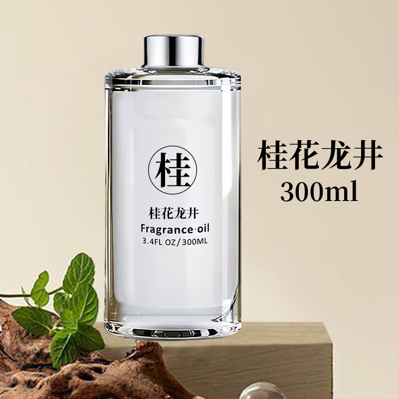 玛塔莉莱（Matarile）全季禅茶酒店香薰室内持久散香家用房间淡香高级补充液汽 桂花龙井 260g