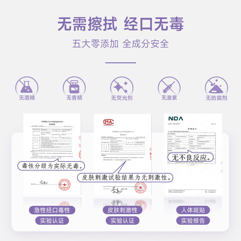 睦清舒缓乳贴乳头膏皲裂膏乳霜孕妇护肤品产后哺乳呵护待产包 睦清舒缓乳贴16片