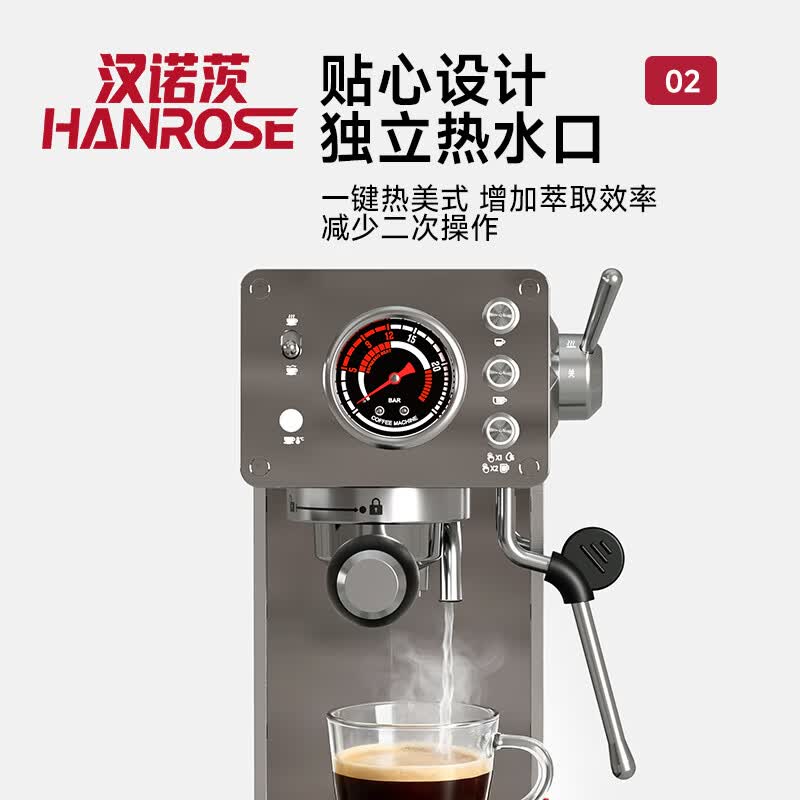Hanrose意式咖啡机小型咖域精萃02 小型咖啡机复古迷你家用办公 半自动浓缩打奶泡一体机 TCMA01A-3C 20Bar意式咖啡机 意式咖域精萃02