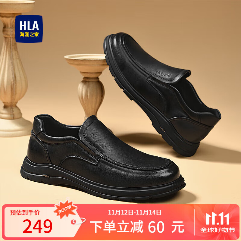 海澜之家（HLA）男鞋2025秋季新款经典套脚皮鞋男舒适柔软一脚蹬通勤鞋子 黑色 38