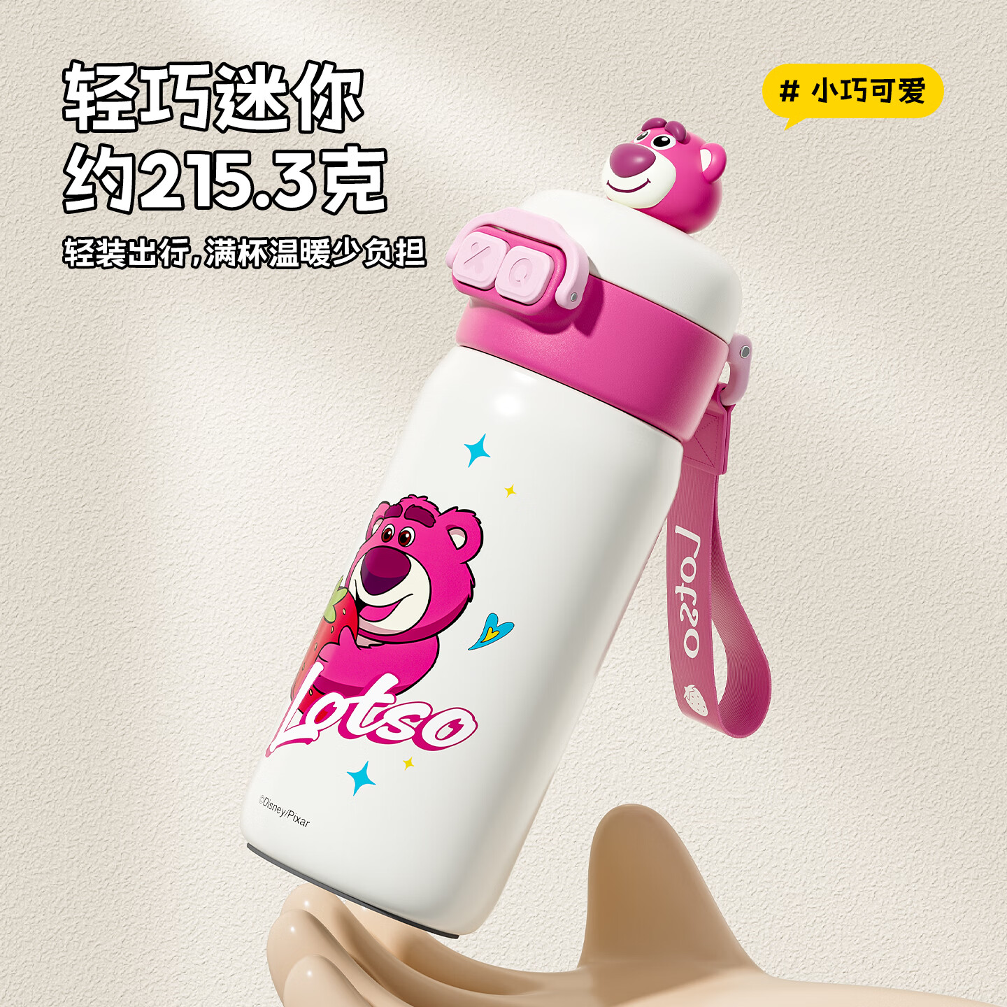 迪士尼(Disney)儿童保温杯316L吸管双饮直饮水壶350ml男女小学生专用水杯 史迪奇350ml