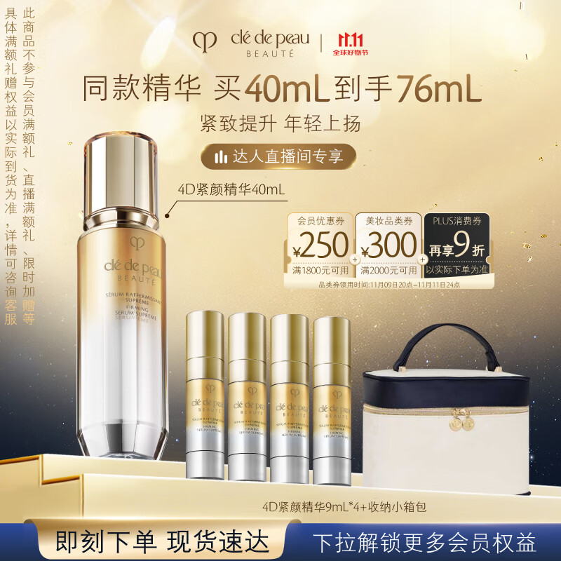 ֮Կ(CPB)ר4Dվ40mlֱ֧Ů