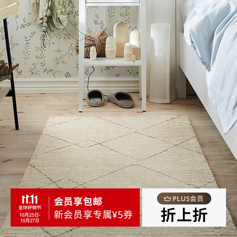 宜家（IKEA）IKEA宜家TVERSTED特维斯泰短绒地毯蓝色客厅地垫客厅床边垫北欧风 米黄色+地毯防滑垫 其他