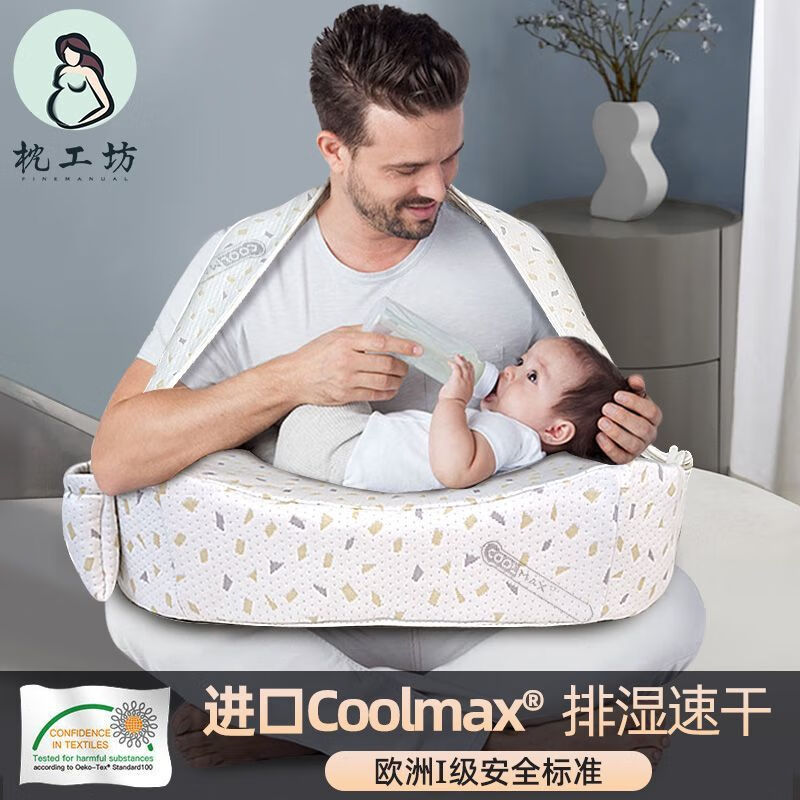 枕工坊哺乳枕头多功能母乳喂奶抱娃神器抱娃神器0到3个月新生儿 【排湿速干黑科技】升级肩带款 喃喃呓语