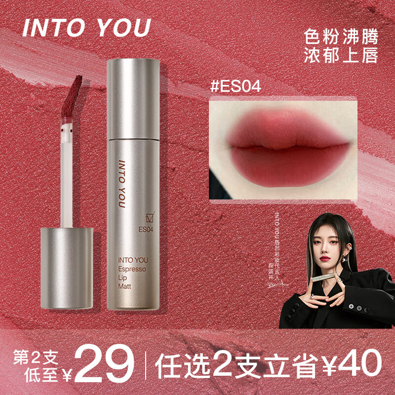 网购唇彩唇蜜唇釉历史价格走势|唇彩唇蜜唇釉价格走势图