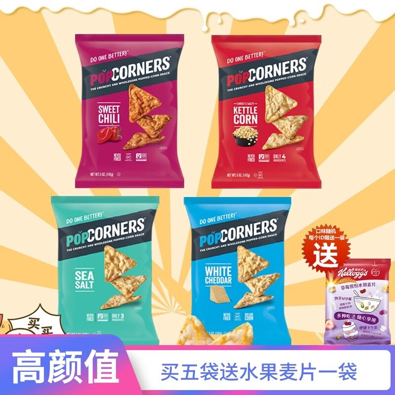 怎么看京东休闲零食商品的历史价格|休闲零食价格比较