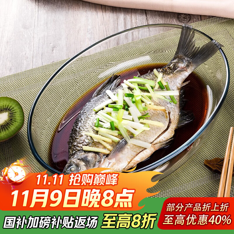 格娜斯耐热玻璃蒸鱼盘子家用椭圆形透明玻璃烤盘烤箱用微波炉专用2.4L