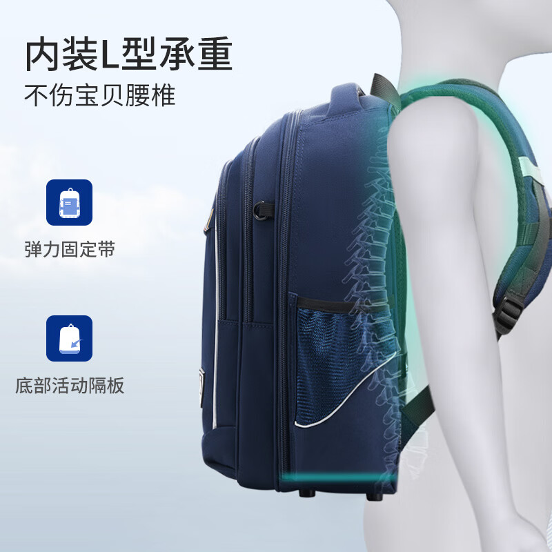 爱华仕太空舱系列书包儿童礼物小学生大容量双肩包护脊背包 D款OCB5065蓝色