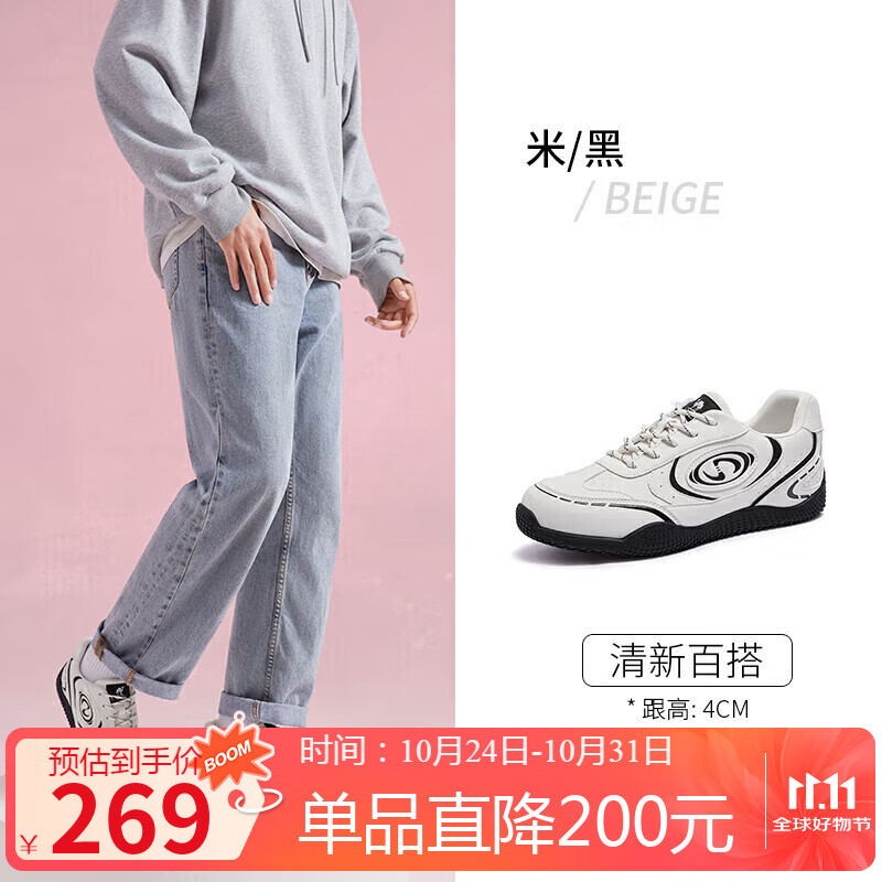 骆驼（CAMEL）月牙2.0德训鞋男增高运动休闲鞋 L15S577059C 米/黑(男款)  39