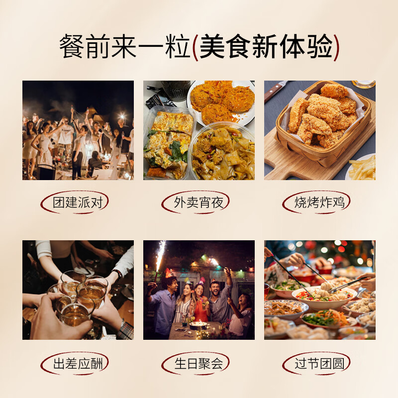 bioHouse バイオホウス原装进口仕多生壳寡糖咀嚼片 酵素餐前咀嚼片 懒人男女通用2瓶装