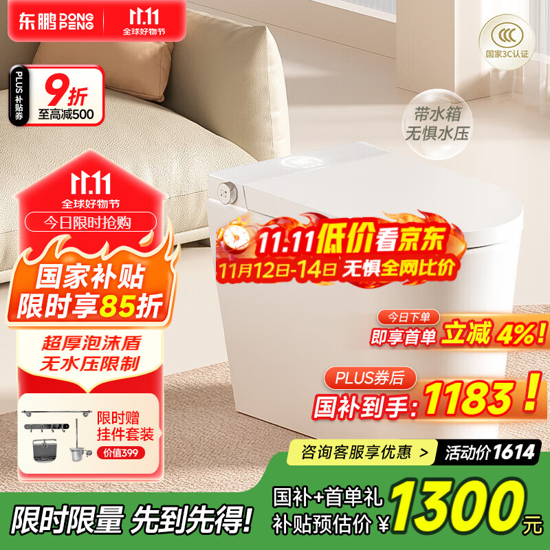 ����ѩ��С����������Ͱ�����Զ���ˮ���ȵ綯һ����������ˮѹ��ˮ�� ������P9E���Ÿг�ˮ+��ĭ�ܡ� 400mm