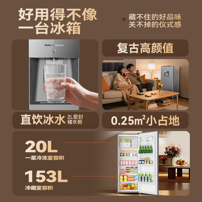 长虹CHIQ系列单门迷你冰箱节能静音小型家用租房宿舍神器卧室客厅母婴美妆两用小冰箱 直饮冰水|173升【暮灰翎】CR-173A