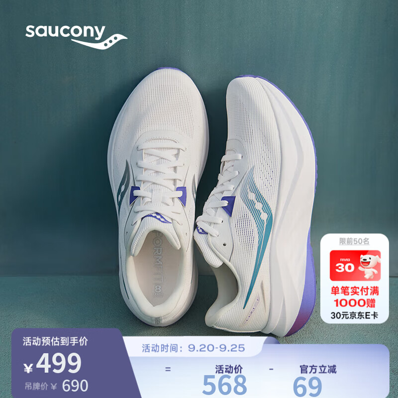 Saucony������TIDE �˳�3����25���¿��ܲ�ЬŮ������ѵ��Ь����38.5