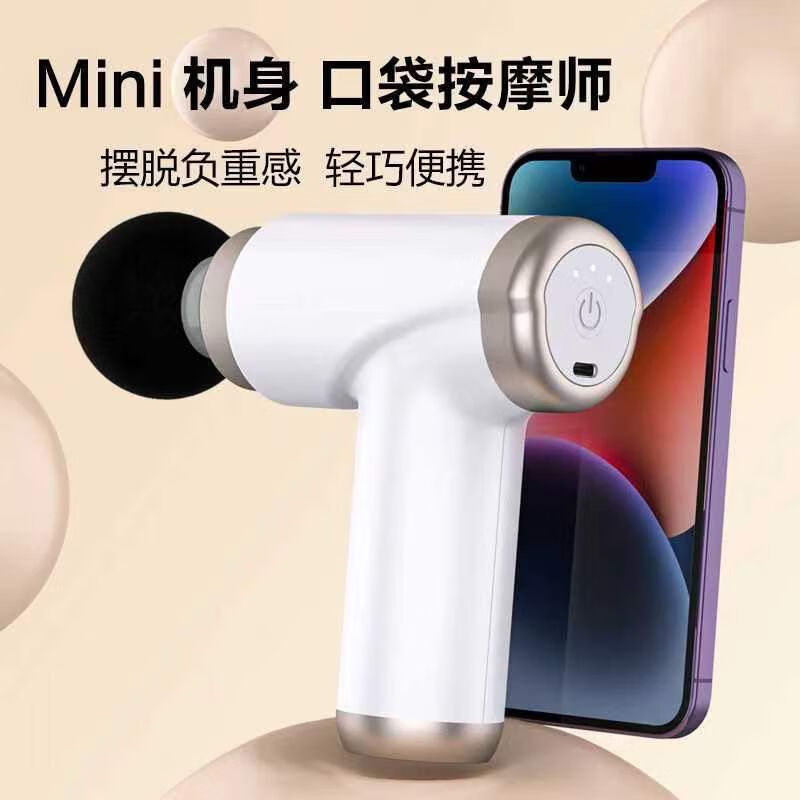 通用便携款迷你肌肉按摩枪高频振动筋膜仪电动放松经膜健身恢复神器 厂家今年不景气【清库存】 【3500转速+ai智能】