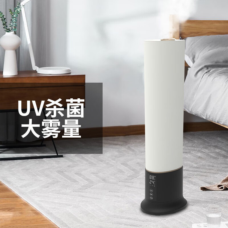Abolee立式落地式加湿器9L大容量台地两用卧室婴儿用办公家用办公室低噪大雾量空气加湿智能UV抑菌净化 7L无级调控款