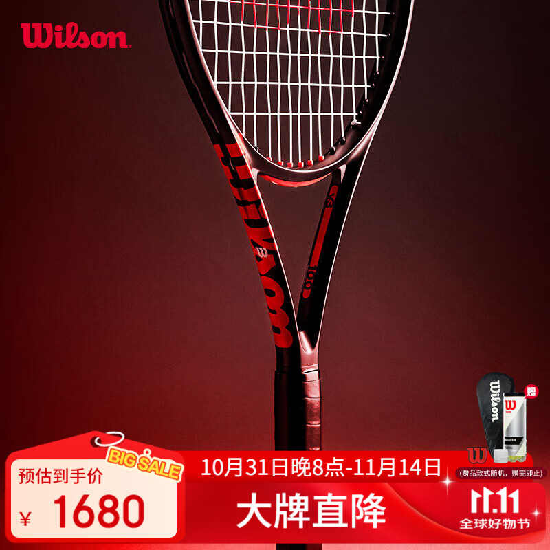 Wilson威尔胜2025全碳素一体专业网球拍CLASH TEAM 103 V3.0小黑拍