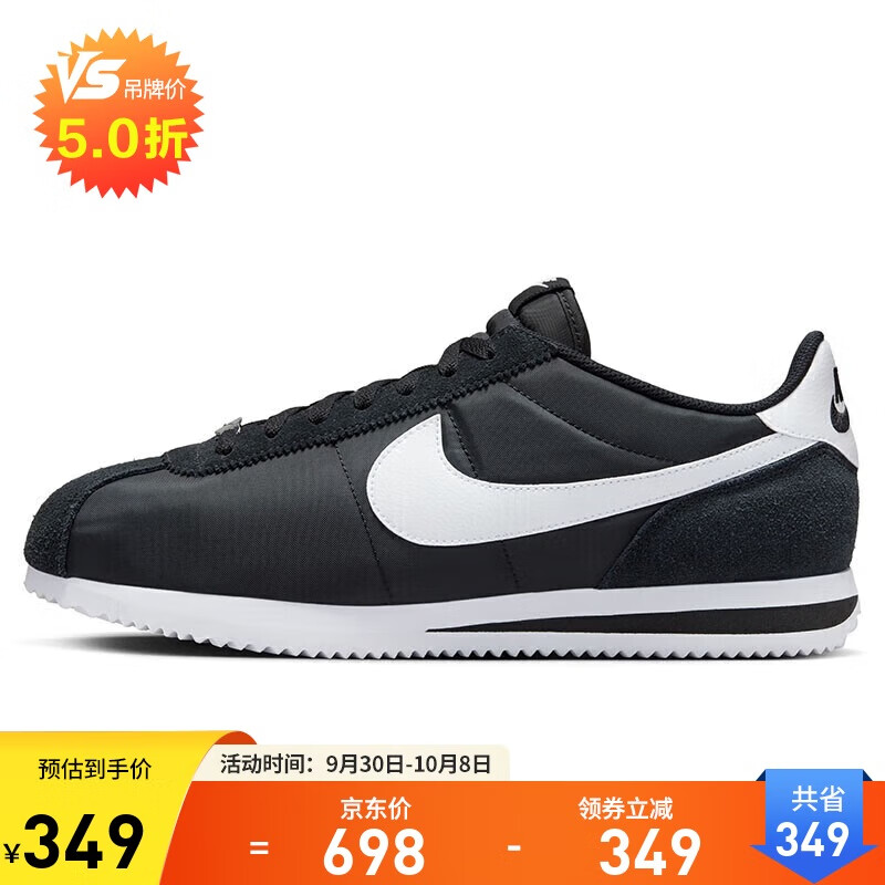 �Ϳ�NIKE�˶�����Ь�а�Ь����CORTEZ TXT�˶�ЬHF0263-001��43