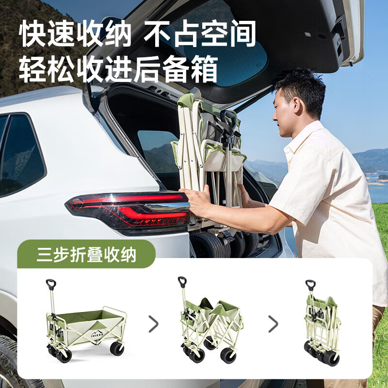 爱山客露营车户外折叠推车野营手推车露营野餐装备拖车手拉车桌板 白绿色 250L 有刹车 旗舰款坦克轮【桌板套餐】 全钢车架