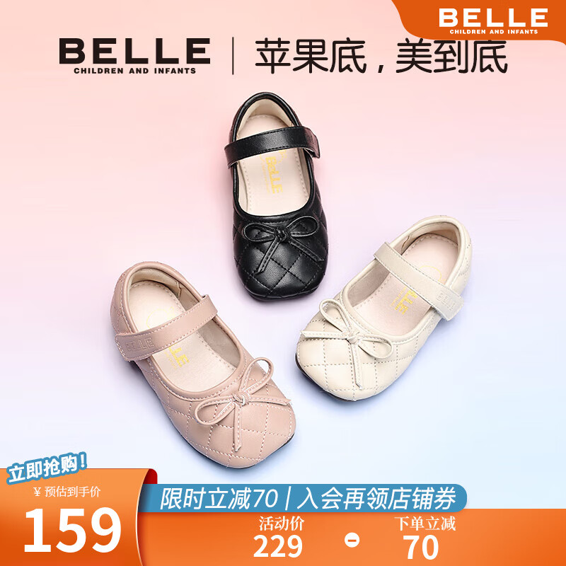 百丽（Belle）童鞋女童黑皮鞋小童学步鞋幼童宝宝鞋春秋儿童时尚单鞋软底公主鞋 黑色(曜石黑) 26