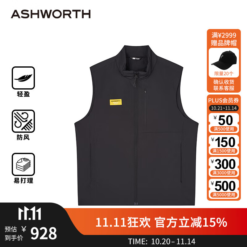 ASHWORTH【轻量运动】防风立领马甲男秋季时尚纯色轻盈保暖户外休闲背心 A0-黑色 M