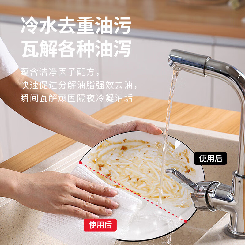 格绿果蔬餐具净二合一1000ml   果蔬餐具清洗 天然配方  温和不伤手   1000ml 天然配方、温和护手