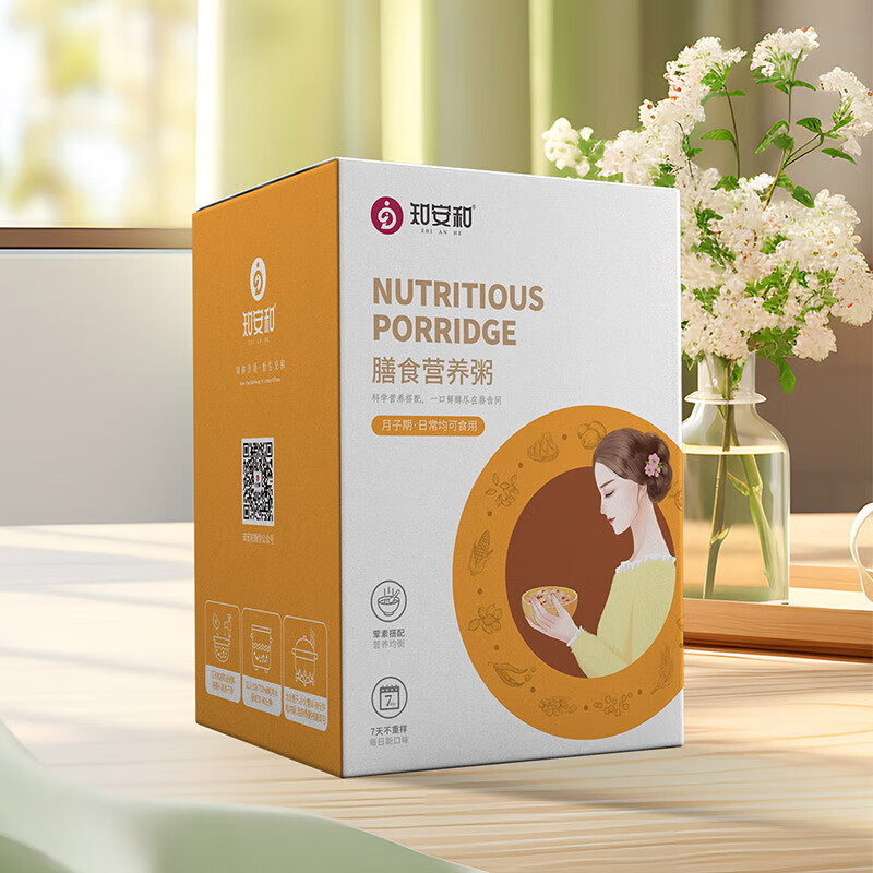 知安和五谷杂粮粥粗粮7日养生粥营养早餐粥独立小包装 7日好粥养健康D组合 80g*7袋