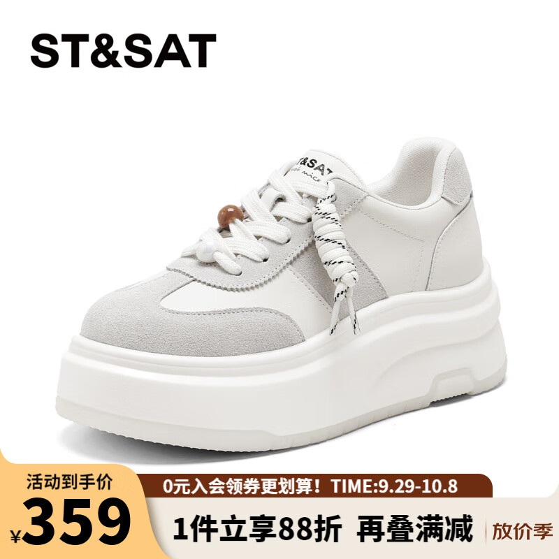 星期六时尚简约百搭板鞋2025秋季新款厚底学院风小白鞋MTSSD3112C82 米白 35