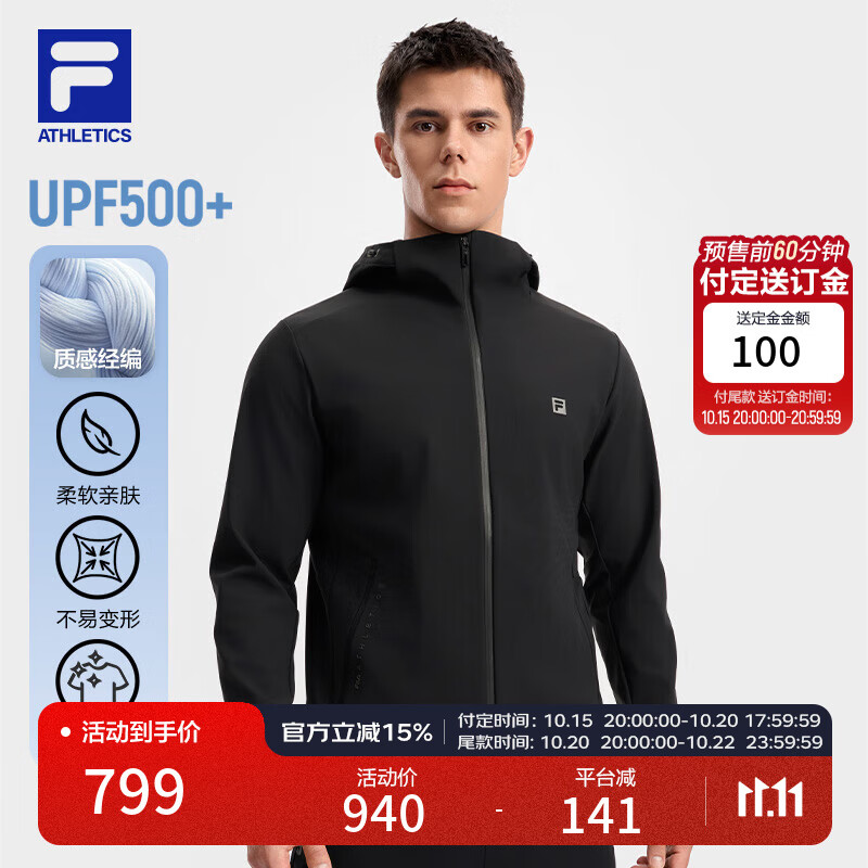 FILA 斐乐官方男装针织连帽外套2025秋新款健身运动防晒宽松夹克男 深黑-BK L 175/96A/L