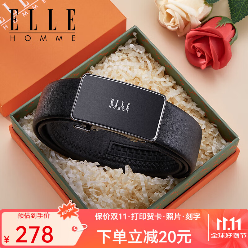 ELLE HOMME品牌皮带男真皮内扣男士腰带牛皮自动扣高档生日礼盒送男友老公 902025银边/头层牛皮/内穿不漏尾 115cm 可联系客服指定长度