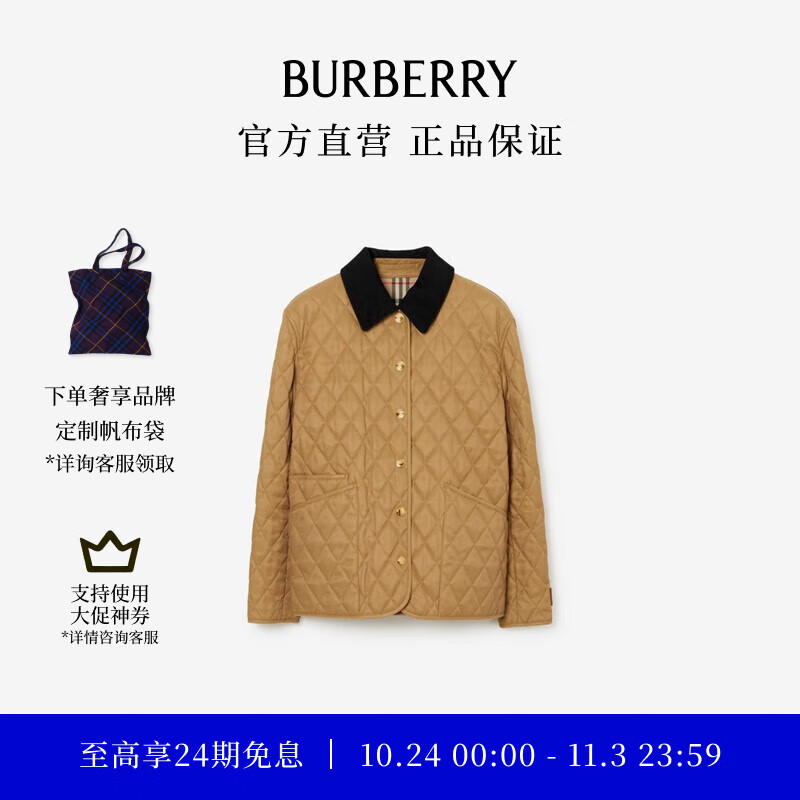 BURBERRYŮװ Ͷо笷ƽ