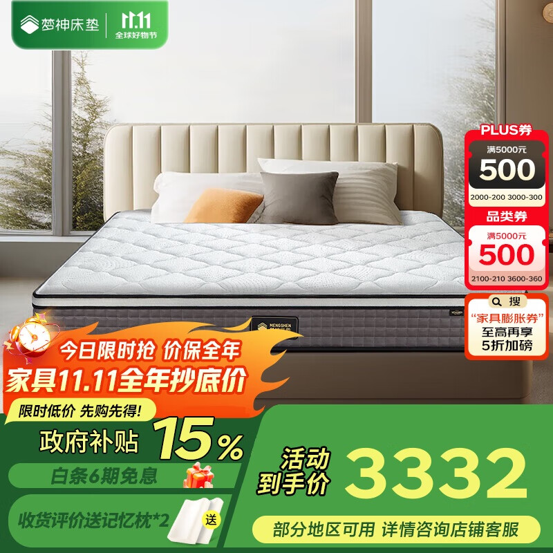 �����齺���ѵ��ɴ������Ҭ����Ӳ���� �������콢 1.5*2�� ��Ӳ����