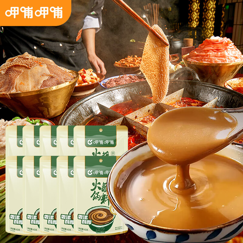 ȲȲ պ  齴պϰƤ ԭζ60g*10    16.9Ԫ