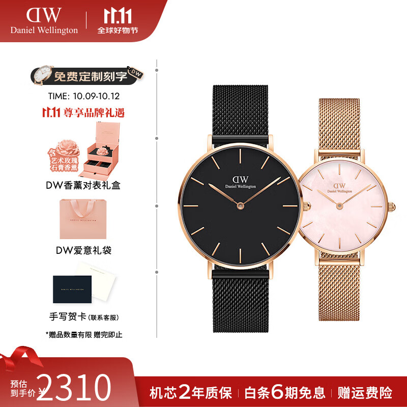 丹尼尔惠灵顿（DanielWellington）dw手表男女 时尚情侣对表石英欧美腕表 生日礼物送女友 36MM男表DW