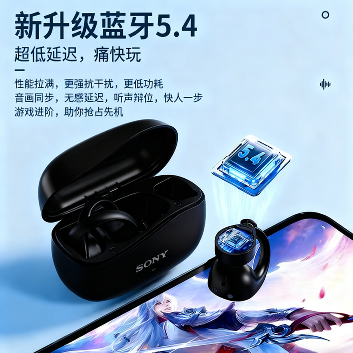 SONY AXSM蓝牙耳机耳夹式运动重低音立体声跑步游戏无线耳机 黑色