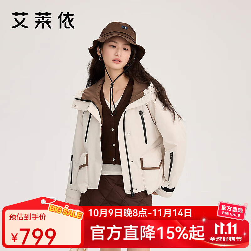 艾莱依（ERAL）鹅绒服女士撞色设计户外短款鹅绒服登山工装运动风羽绒服鹅绒保暖 橡木色 M 160【建议110-130斤】