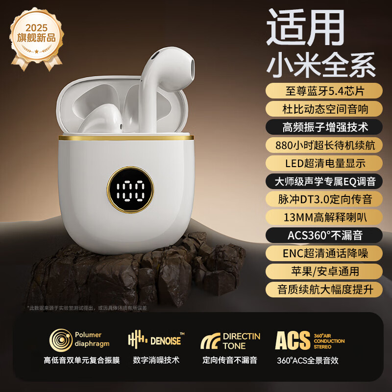 适用小米13红米Note12Turbo/11/10K60K50pro无线蓝牙耳机原装正品 云朵白顶配版
