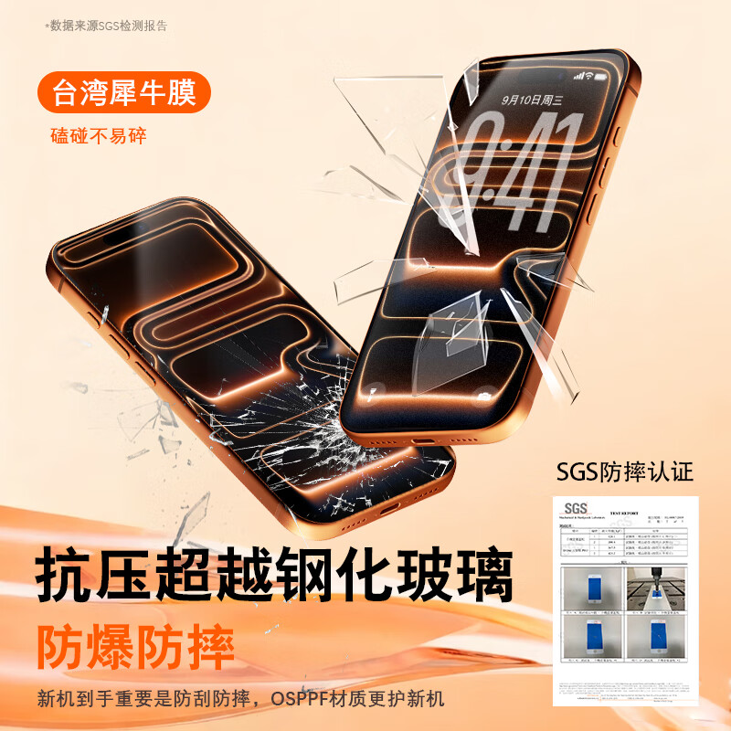 NE适用华为Mate80 pro/70/60/50/40/30RS Air全曲面高清膜防爆防窥膜保护膜贴膜磨砂防指纹钢化软膜 防窥膜丨防指纹丨抗蓝光丨2片 华为 Mate 70 Air