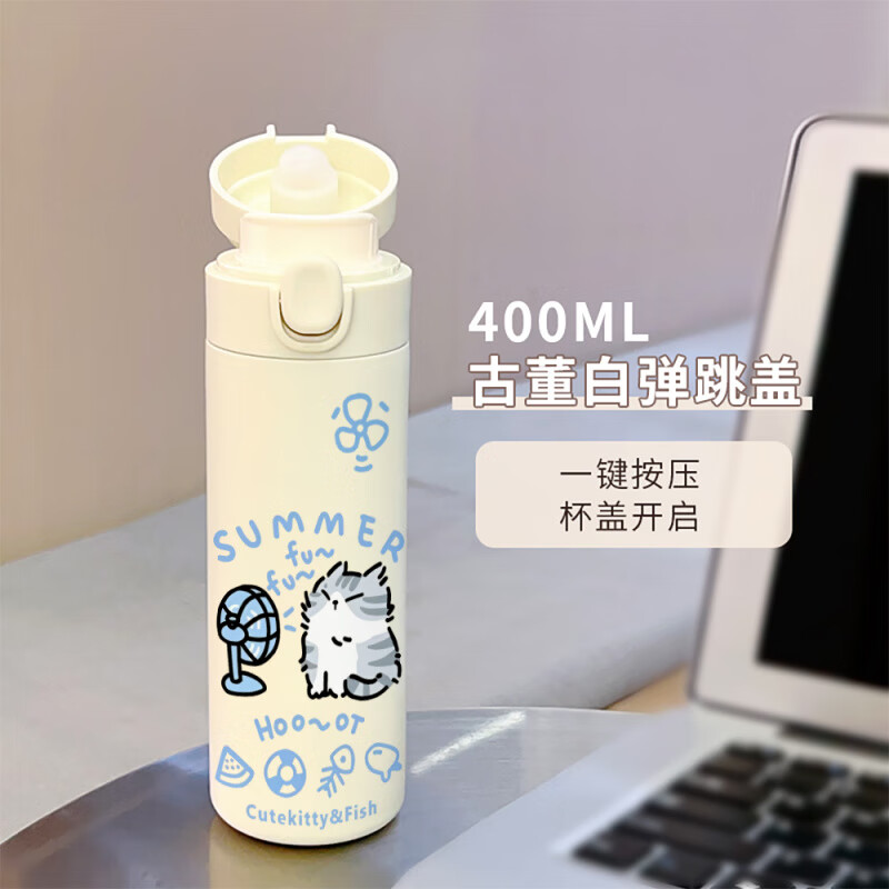 DEATKN德国卡通简约线条猫保温杯316不锈钢大容量高颜值水杯子学生 奶白色-BXAD6829吹风扇猫咪