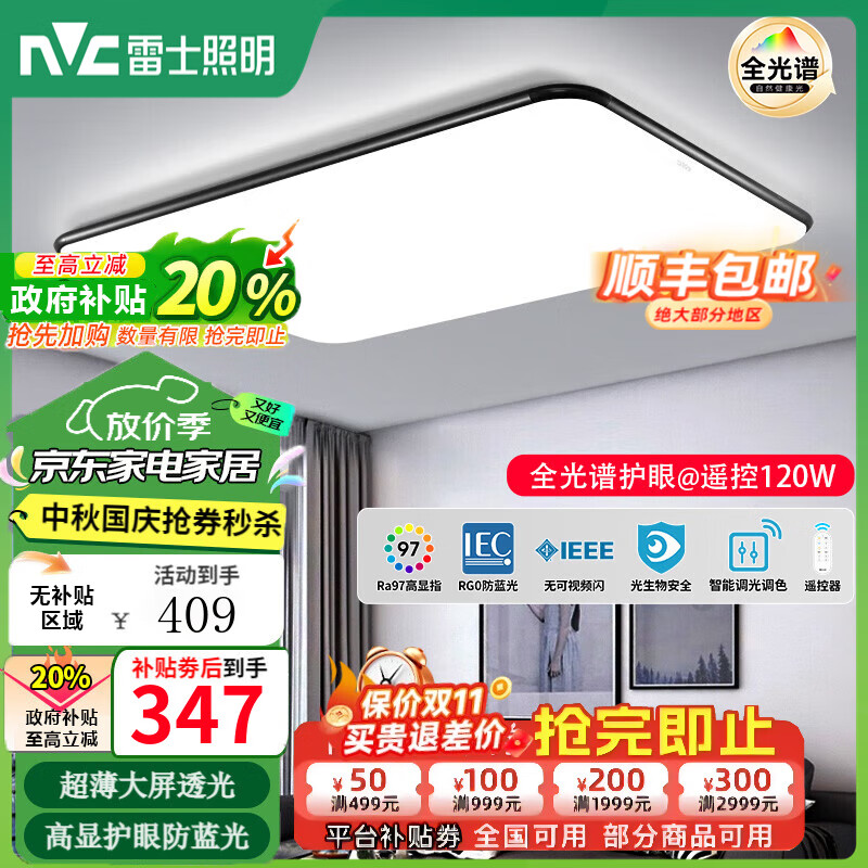 ��ʿ��NVC����������85�۲���ȯ�������ƿ�����ƿ����ƾ߻�������2025��� 120��حң�ص��⡾�ʺ�20-30�O��