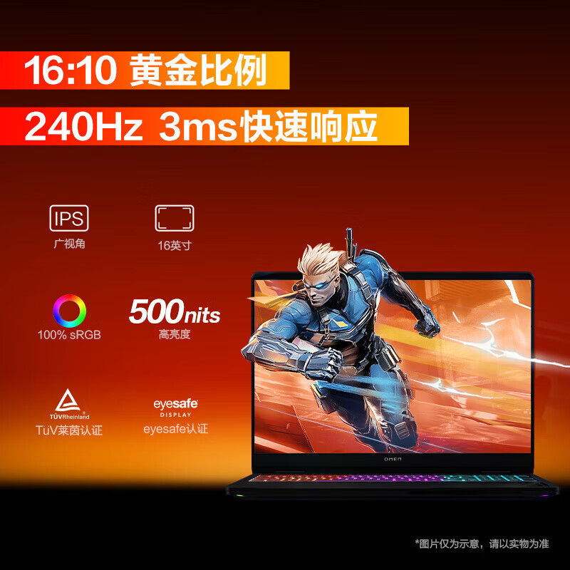 惠普(HP)暗影精灵11【补贴20%】2025新款光影精灵11 Victus 酷睿轻薄电竞游戏本笔记本电脑 畅玩黑神话悟空 暗影11MAX U7-255HX丨5060丨QHD 升级版:64G 2T PCI-E 固态硬盘