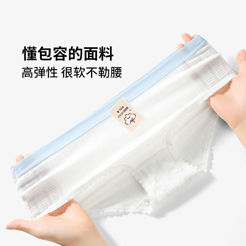 都市丽人女士内裤女7A抑菌全棉底档25新款透气柔软舒适亲肤简约少女短裤 杏色+蓝色+粉色 3条 M 建议【65-85斤】