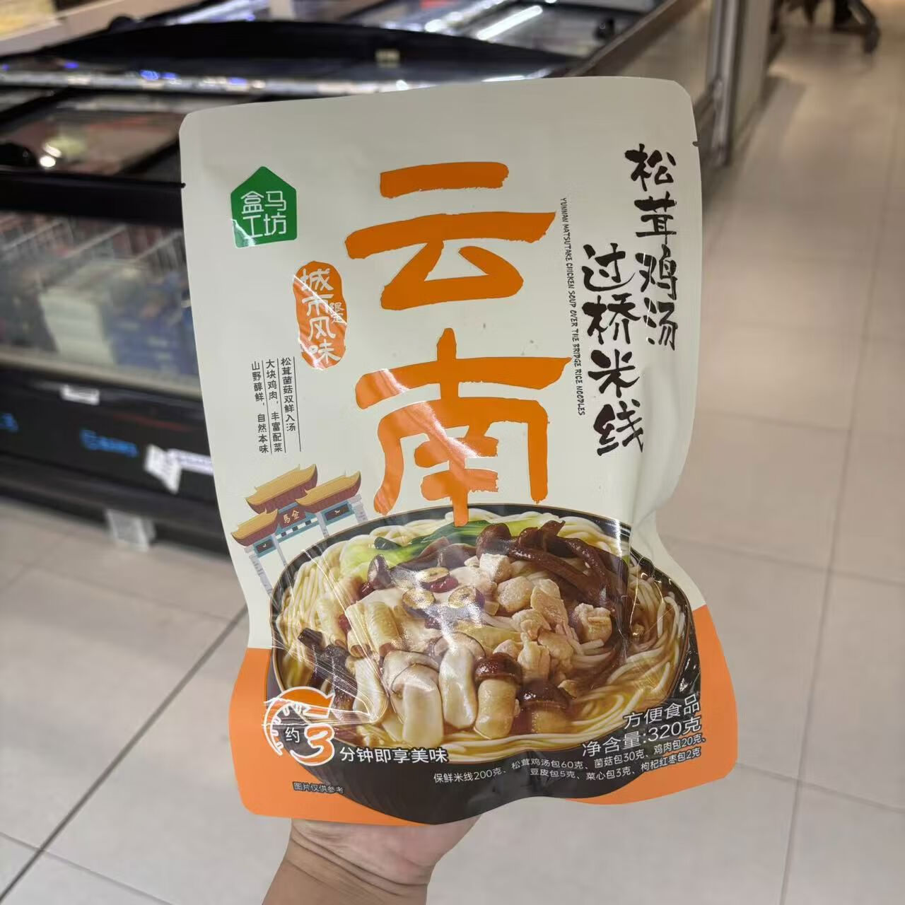 盒马工坊云南松茸鸡汤过桥米线320g冷藏汤比料更鲜免泡即煮配菜全 云南松茸鸡汤过桥米线320g*1袋