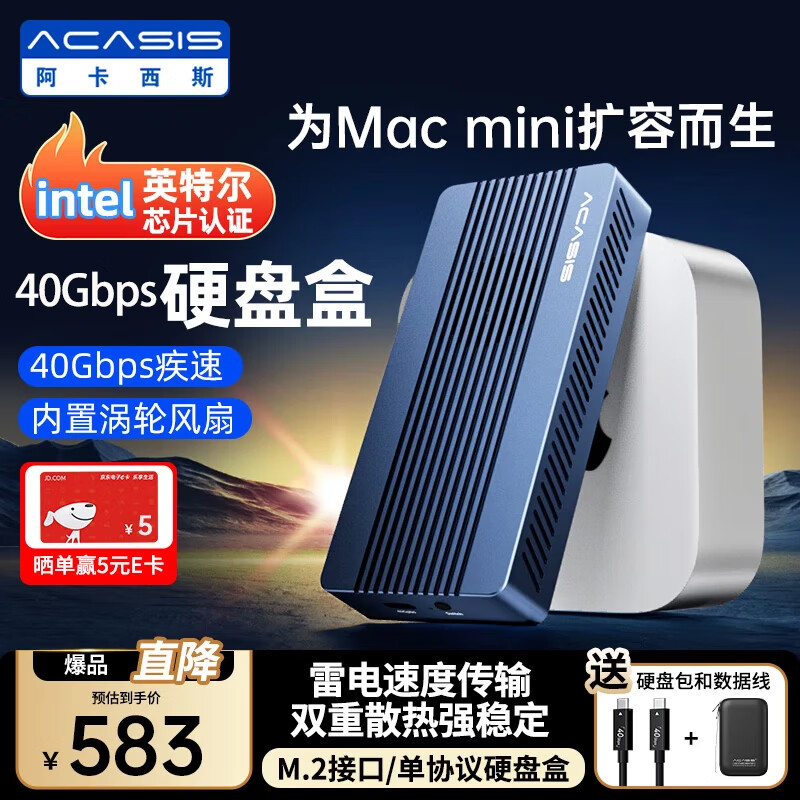 ˹USB4.0Ӳ̺NVMe M.2ƶӲ̺40Gbps׵5/4/3ƻMac miniʼǱSSD̬ ߶˷ȿ׵4⹤USB4.0 1