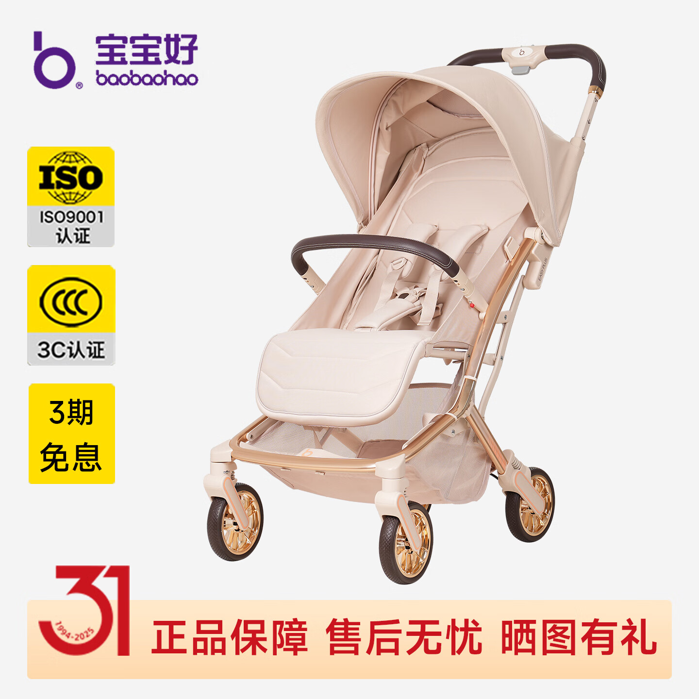 ������Z5Ӥ���Ƴ�0-3�걦�����Ӥ������������һ���۵�Ӥ�������ּ��� Z5-PLUS�����Ľ�+ɹ����+����� 699Ԫ