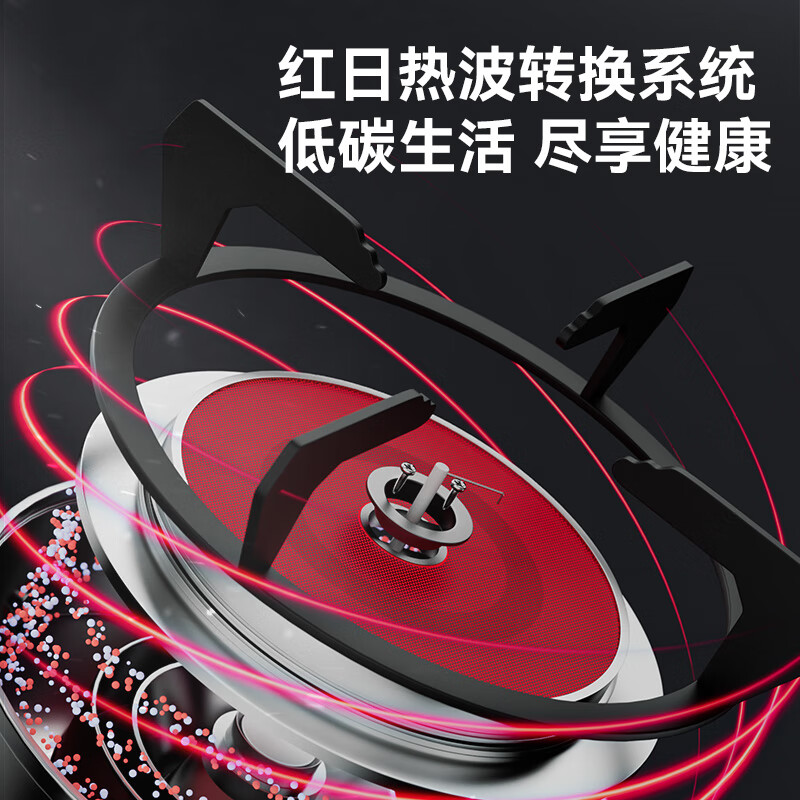 红日（RedSun）猛火65%高热效率节能健康免改孔小底壳YS1定时红外灶聚能灶具 65%热效率聚能猛火红外灶Y31M 【升级版】 液化气