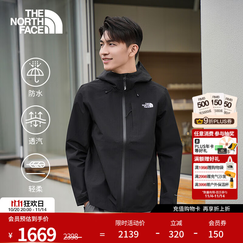 北面（The North Face）【李昀锐同款】硬壳冲锋衣男FL纳米壳3L防水防风可打包25新款8DF0 JK3/宇宙黑 L /175