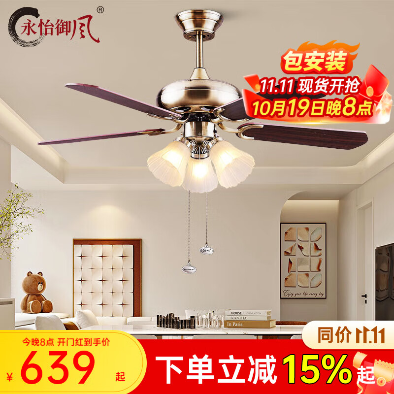 �������縴�Ų������ȵ�һ�����ҵ��ȵ�42��101��ͳľҶ���Ƶĵ��Ȱ���װ 42��/���ͭ/1020AB/ľ����ϴ�� ң�ؿ���(����ʱ�رչ���)624Ԫ