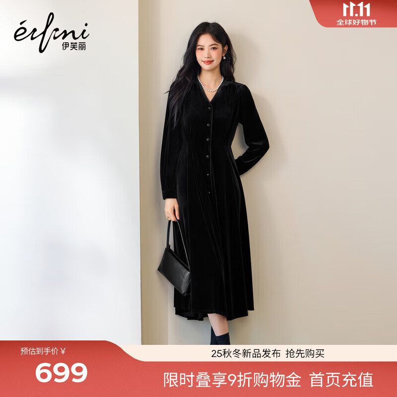 伊芙丽（eifini）伊芙丽精致花边装饰丝绒针织显瘦百搭小黑裙2025冬季新款女连衣裙 黑色 M 105-115斤