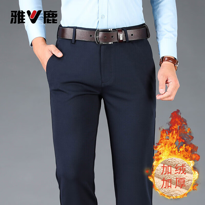 雅鹿休闲裤男冬季新款商务直筒宽松男裤加绒加厚裤子男士厚款西装裤 藏青【加绒】 加厚 32 (2尺5)