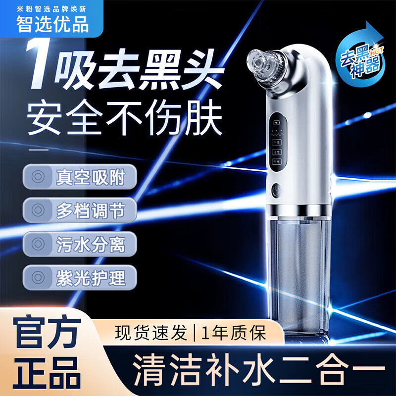 С׼2025Ʒͷ΢Сëȥ۴ͷ ΢ݺͷǡ